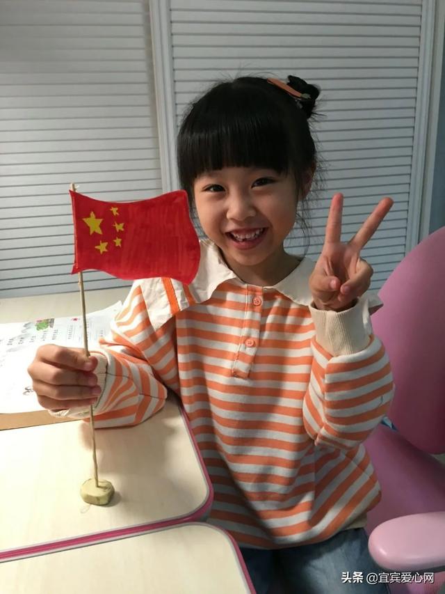 中山街小学一年级毛毛虫班的爱国情