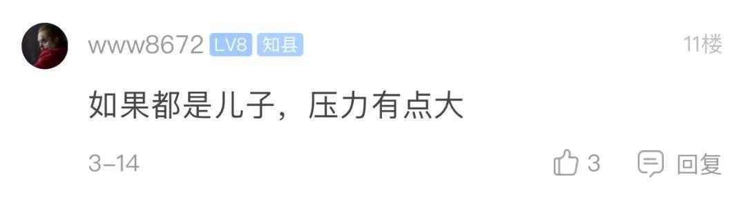 #你的育儿经#浙江男子带老婆做孕检,一查肚子里竟有4个...网友算了笔帐,一般人真不知道