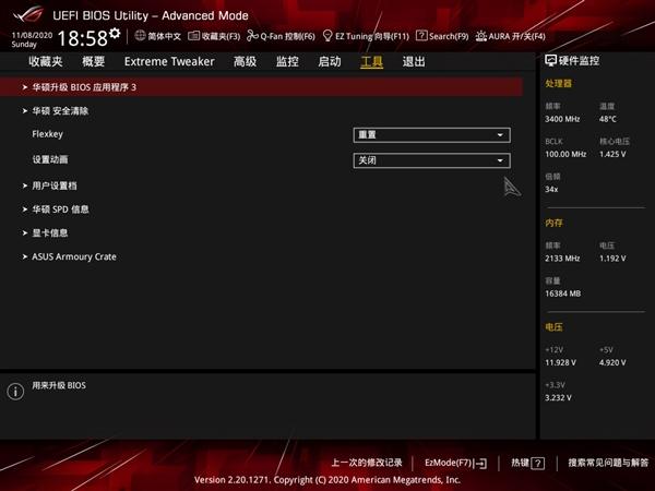 锐龙9 5950X烤机全核频率最高！ROG CROSSHAIR VIII DARK HERO评测