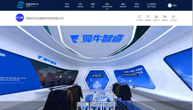 云上看展，打造永不落幕的云上博览馆