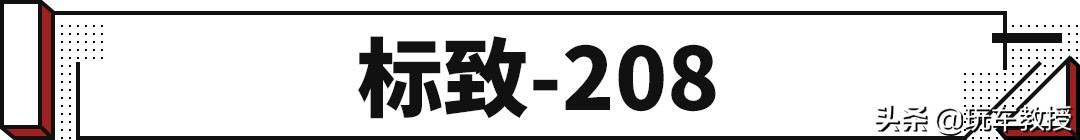 连牛魔王都来了，这些全球公认的好车还不来就黄了