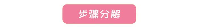 「超级宝妈」银耳煮2个小时都不出胶？妈妈们这样选银耳，20分钟就能粘稠出胶