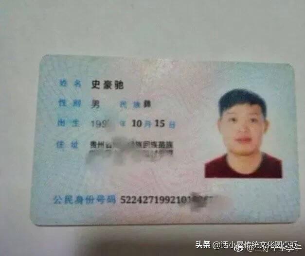 【你的育儿经】别闹!史豪驰这名字不是虚构,还有:强强强!