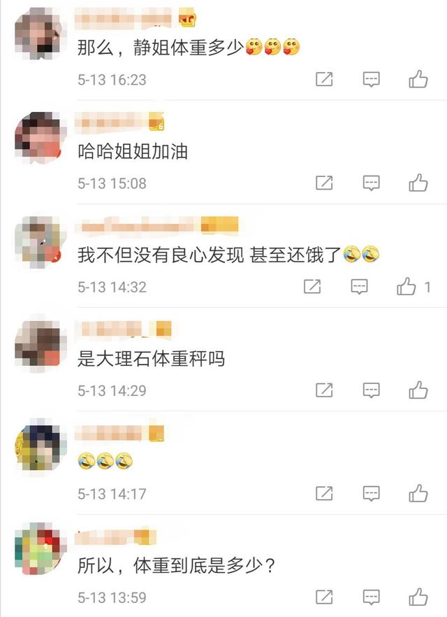 伊能静参加综艺大呼没隐私,天天公开称体重,还被网友嫌弃脚丑?9号放映厅