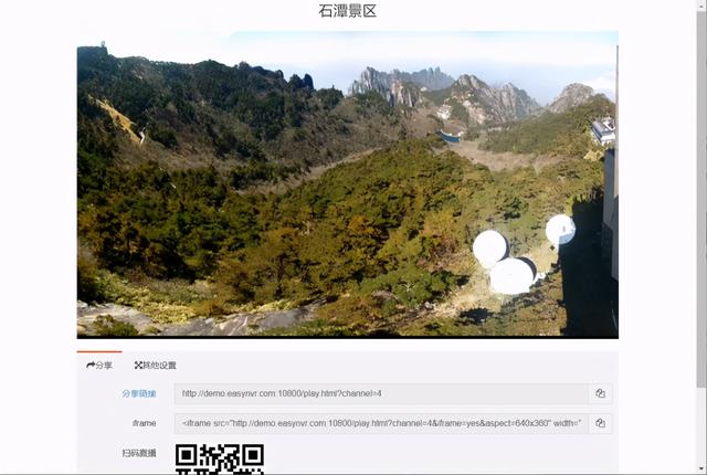 5G将为智慧安防行业带来怎样的变革？