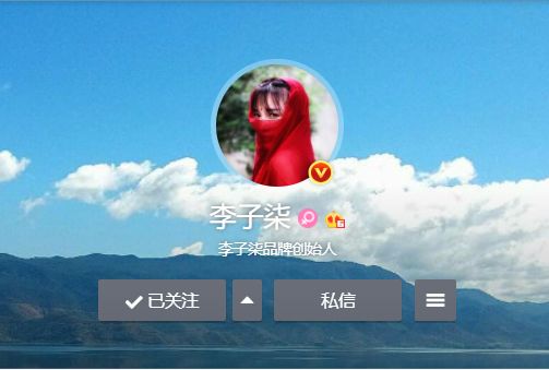 暖先生格调■如果李子柒成为2020年高考作文，这五点可以作为作文写作方向