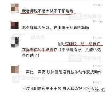 光明日报教育家杂志社@3个月婴儿趴睡身亡，妈妈全程群内直播！别再被有毒的育儿法洗脑！