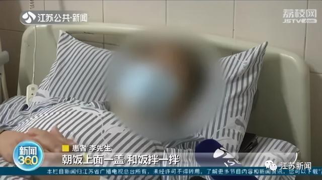 废液|都是油！男子腹痛入院，血液检查真吓人！他习惯这样吃饭…