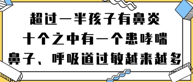 哮喘|这种八脚小虫又开始作妖了，儿院专家提醒做好过敏防范