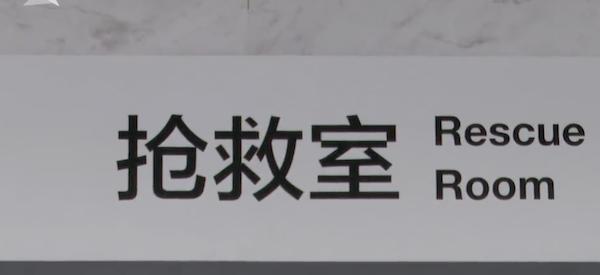 男子误食&quot;假芋头&quot;险丧命：刚入口就感觉要窒息了