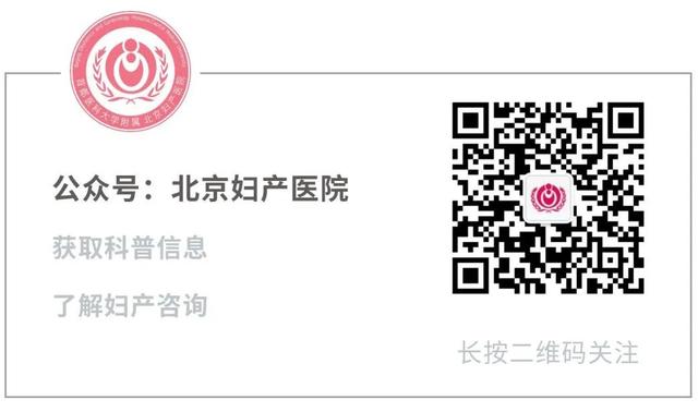 「你的育儿经」【妇产科普】助产士教您如何 “越过恐惧 安心待产~”