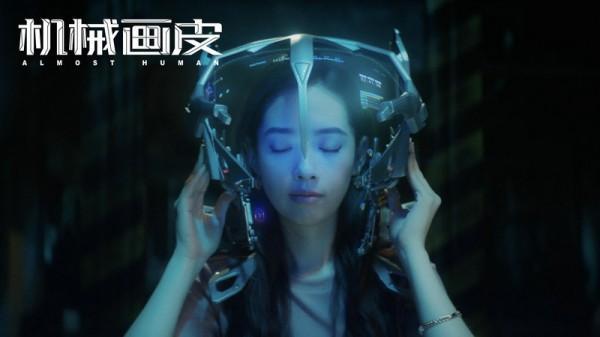 环球网|《机械画皮》曝“AI进化”制作特辑 科幻聊斋脑洞成真全揭秘