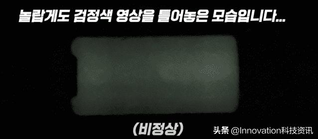 iPhone12，OLED屏缺陷引争议，苹果“正在调查”