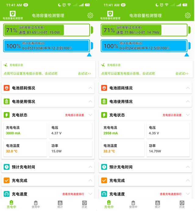 干掉充电头，飞利浦65W摩天轮智能插座深度体验