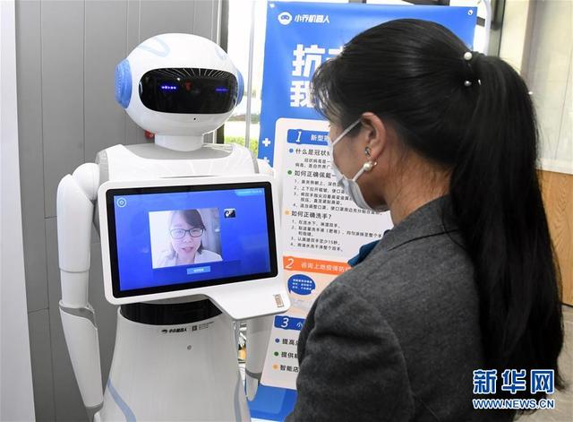 「环球网」北京海淀：智能机器人帮助员工“寻医问诊”