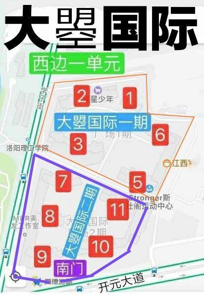 洛阳跑腿外卖小哥福利，洛阳大型小区楼号布局图看这里