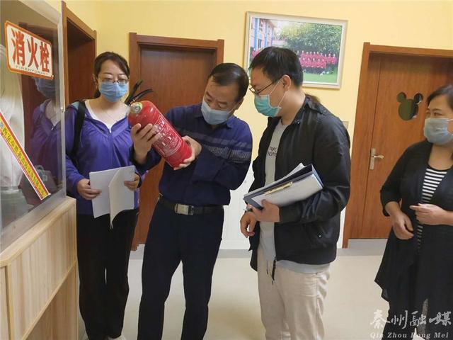 超级宝妈|秦州区天水郡街道开展幼儿园复学安全大检查