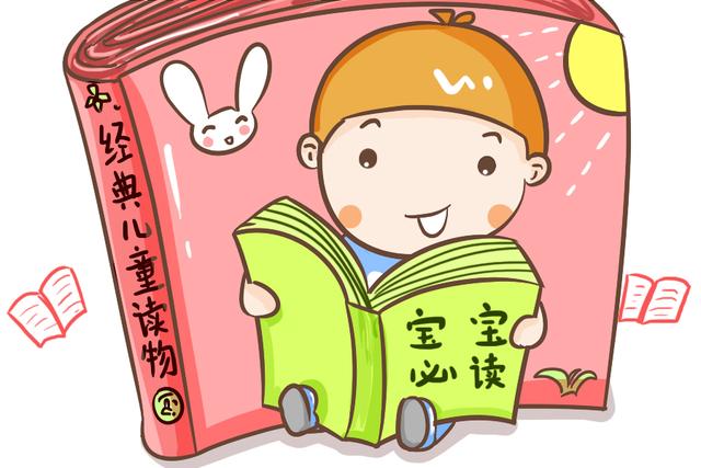 「你的育儿经」三岁内的宝宝有这些习惯，将来会很优秀，学习不费力，家长更轻松
