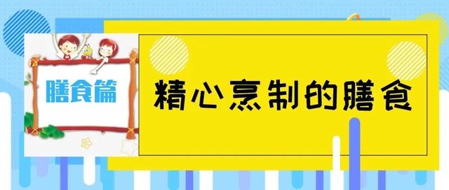 你的育儿经|震到我了！漳浦这所乡镇幼儿园＂颜值、配置”这么高