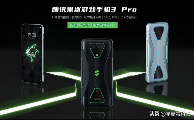 三款热门5G机型，每部都自有亮点，开学之际学生党们的福音