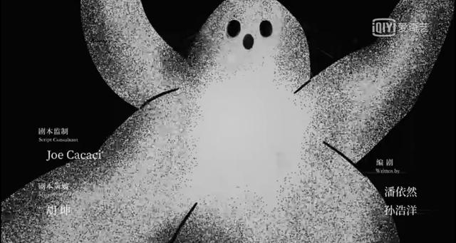 新民晚报|在追这部国产悬疑剧的人,最近都不敢爬山和拍照了