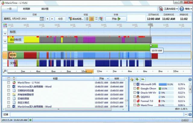 低调无名却很强大的四款优质软件，关键时刻能帮到你