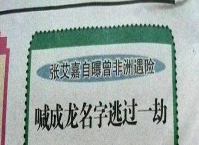 《急先锋》揭开神秘面纱：中国人想在国际上立足，究竟有多难？