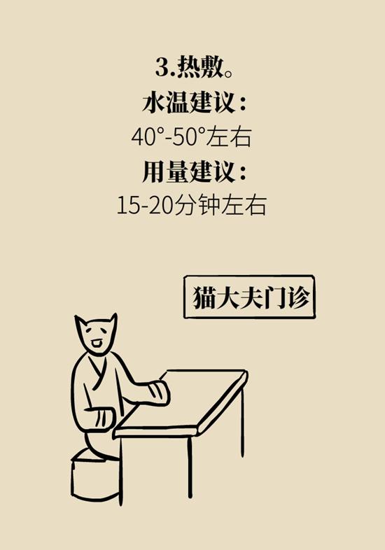 绍兴市民生活科普｜使用热水有四个误区，“多喝热水”松了口气