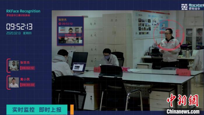 #中国新闻网客户端#精准识别 AI防疫“黑科技”助力战“疫”