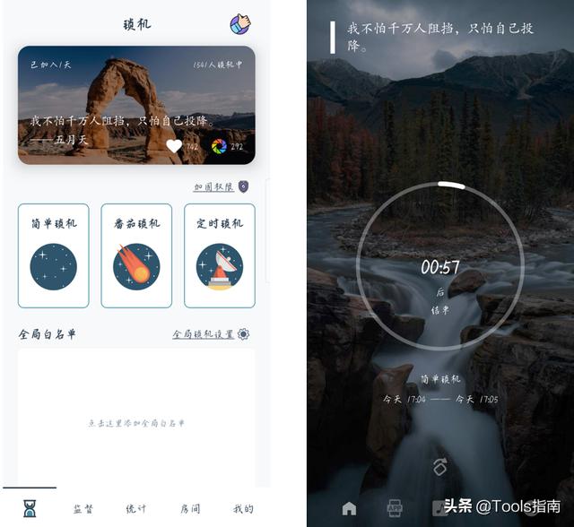 我花了一下午，测试了这5款高效APP！网友：用了离不开