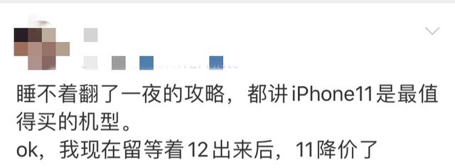 iPhone 12有5G但iPhone11性价比高，怎么选？