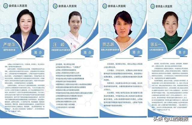预约|7月31号，省级三甲医院专家团来娄烦义诊，涉及12个科室，预约方法看这里
