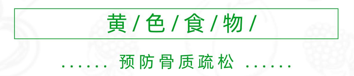 素食|今天你吃素了吗？国际素食日，快来了解吃素的好处与坏处