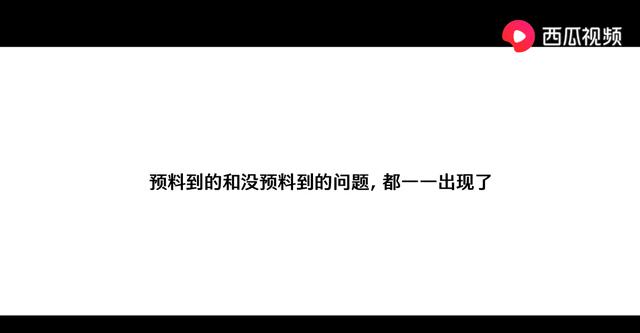 你的育儿经|从雷佳音父母的养育看，你所认为的“不可以”只是糟糕至极的感受
