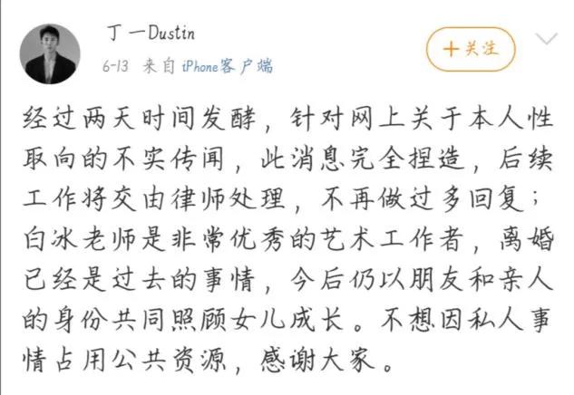 蓝梦琳|《乘风破浪的姐姐》爆了：活出想要的样子，你需要的3样“法宝”