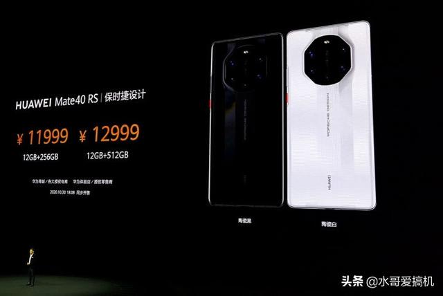 华为Mate40购买指南，Pro+版本性价比最差？