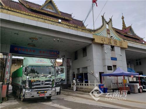 口岸|2020年云南省口岸进口整体通关时间为14.02小时 出口整体通关时间全国最短