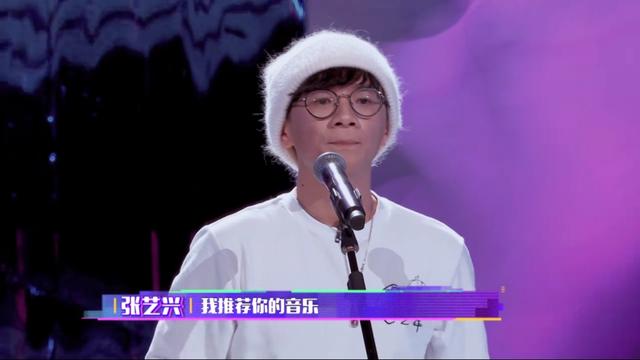 影视交流地|即刻电音中张艺兴让郭曲听他的音乐到时候和他交流下，哈哈