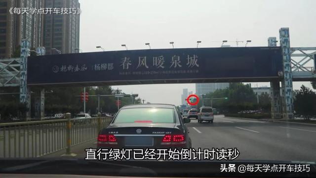 路口绿灯时前轮过线后，突然绿灯变红灯，到底能不能继续走？