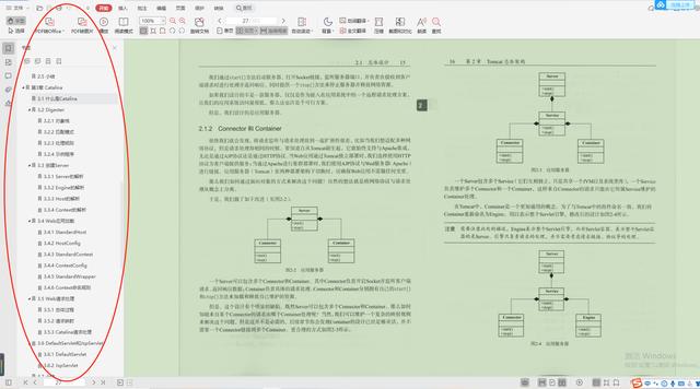 BAT后端架构师“典藏”999+页必备技能全览！可谓炉火纯青