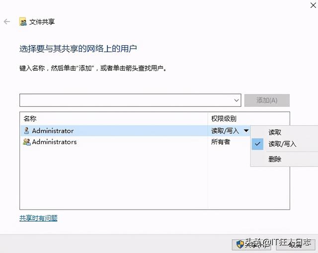 Exchange Server 配置DAG和NLB，实现双活