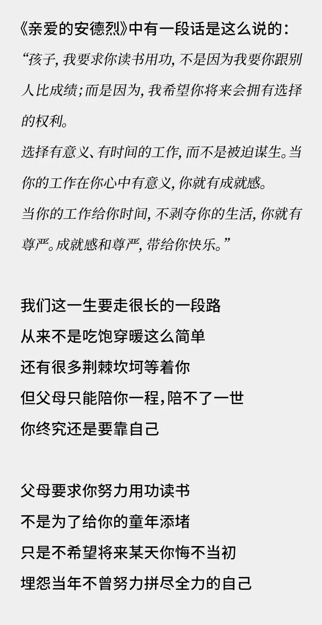 眉黛伊画|不想养逆子，就一定要让他承受这六种苦（父母必看）