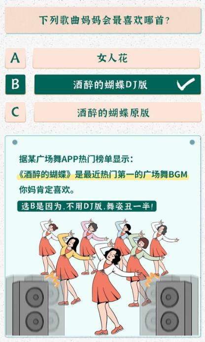 你的育儿经▲对不起，我要曝光一下妈妈的真面目