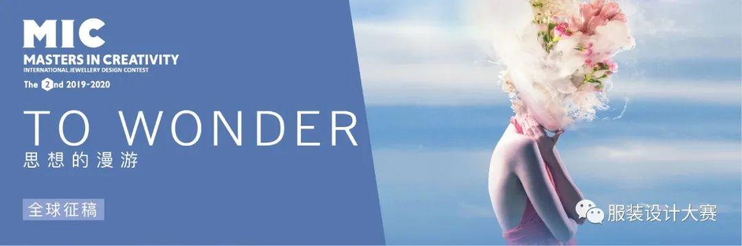 第五大道女装主题｜柔和复古--2020/21秋冬主题解析