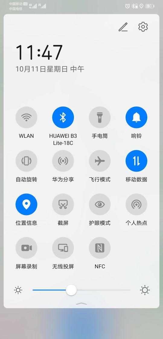 高德地图咋了？