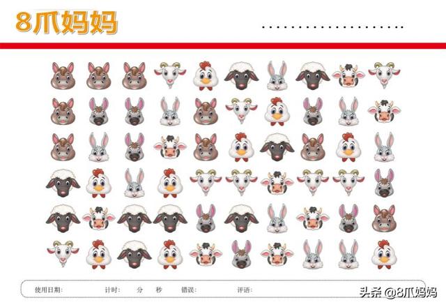 [你的育儿经]宝宝语言发育迟缓，学会这2点，在家也能教孩子