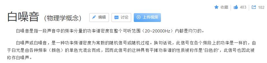 小米有品上架新型音箱，8种自然界音频，含255种声音组合方式