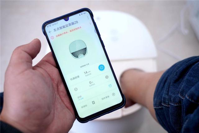 养生之路，健康生活，由足蒸开始-左点小仙智能足蒸器Z8分享