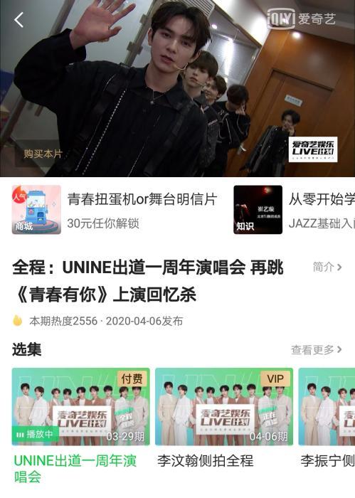 【中国新闻网】疫情之下演出行业牵手互联网 无奈之举还是新机遇？