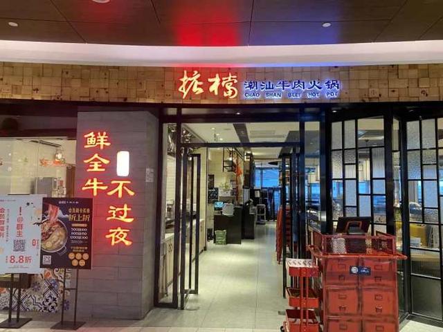 下城区餐饮企业食品安全红黑榜第五期“火锅系列”来啦